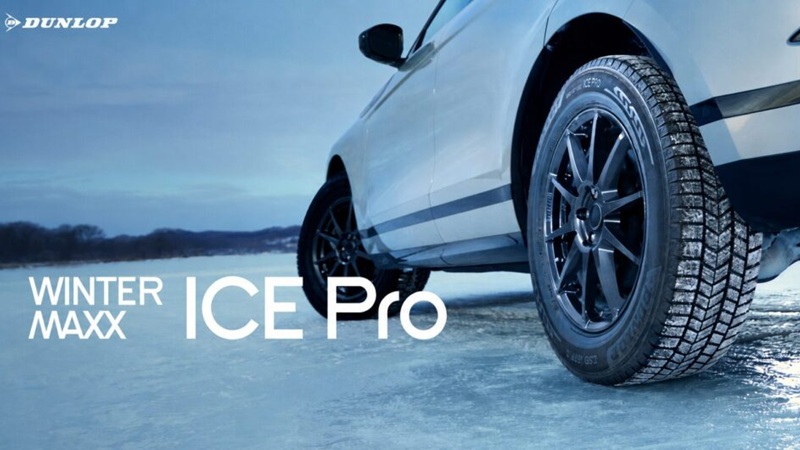 Вы сейчас просматриваете Представлены новые зимние «липучки» Dunlop Winter Maxx Ice Pro